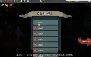 Download Video: 红面具事件，人称大摆手!