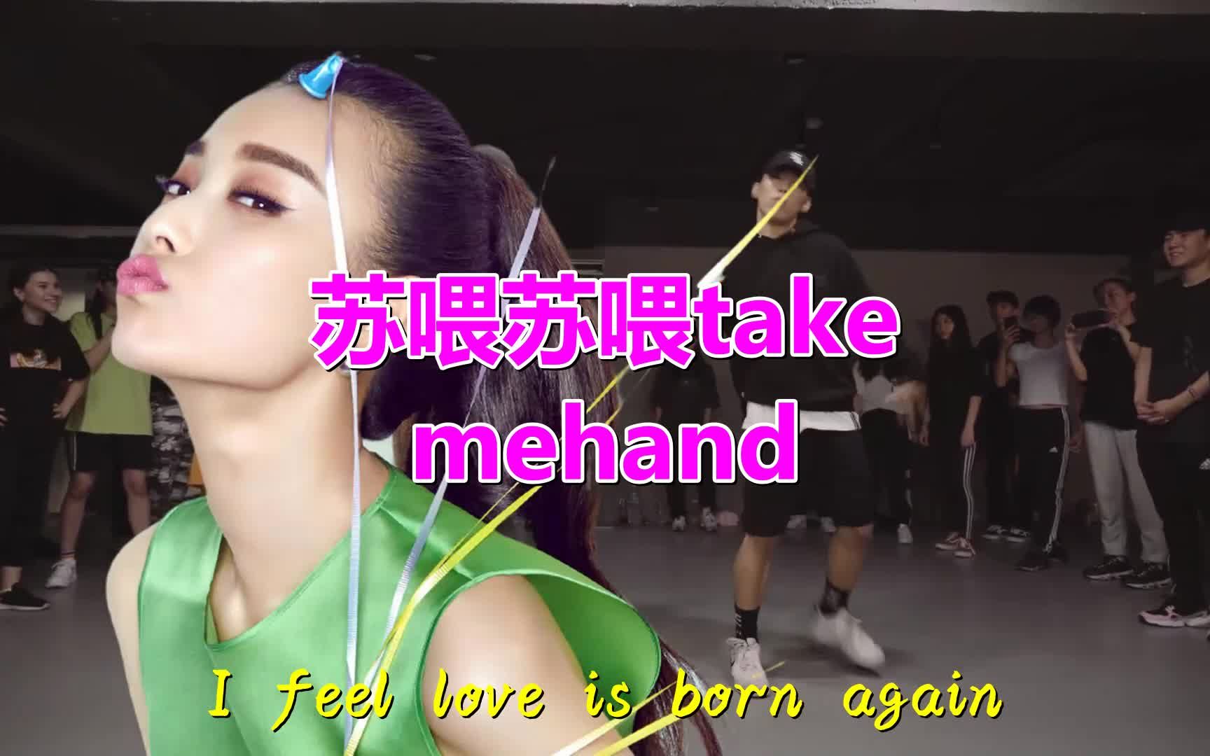 [图]经典音乐，一首《苏喂苏喂takemehand》经典老歌，瞬间打动你的心