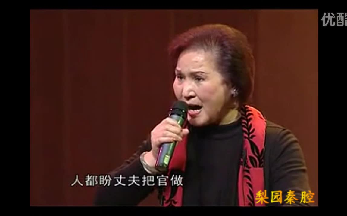 秦腔陕甘宁秦腔名家演唱会