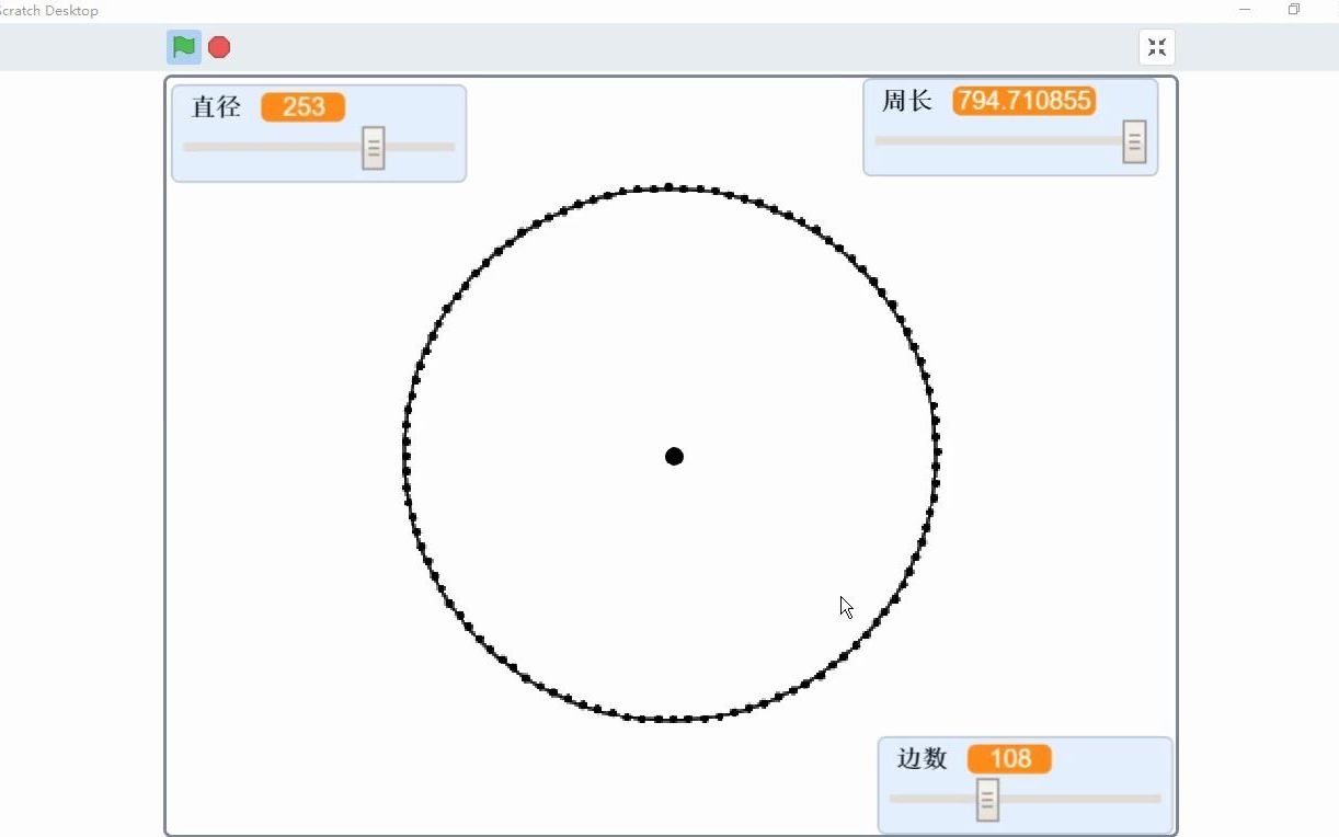 【scatch教程】教你自动画多边形哔哩哔哩bilibili