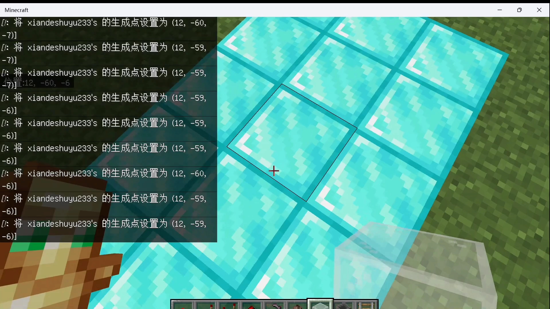 我的世界基岩版踩到特定方块触发指令