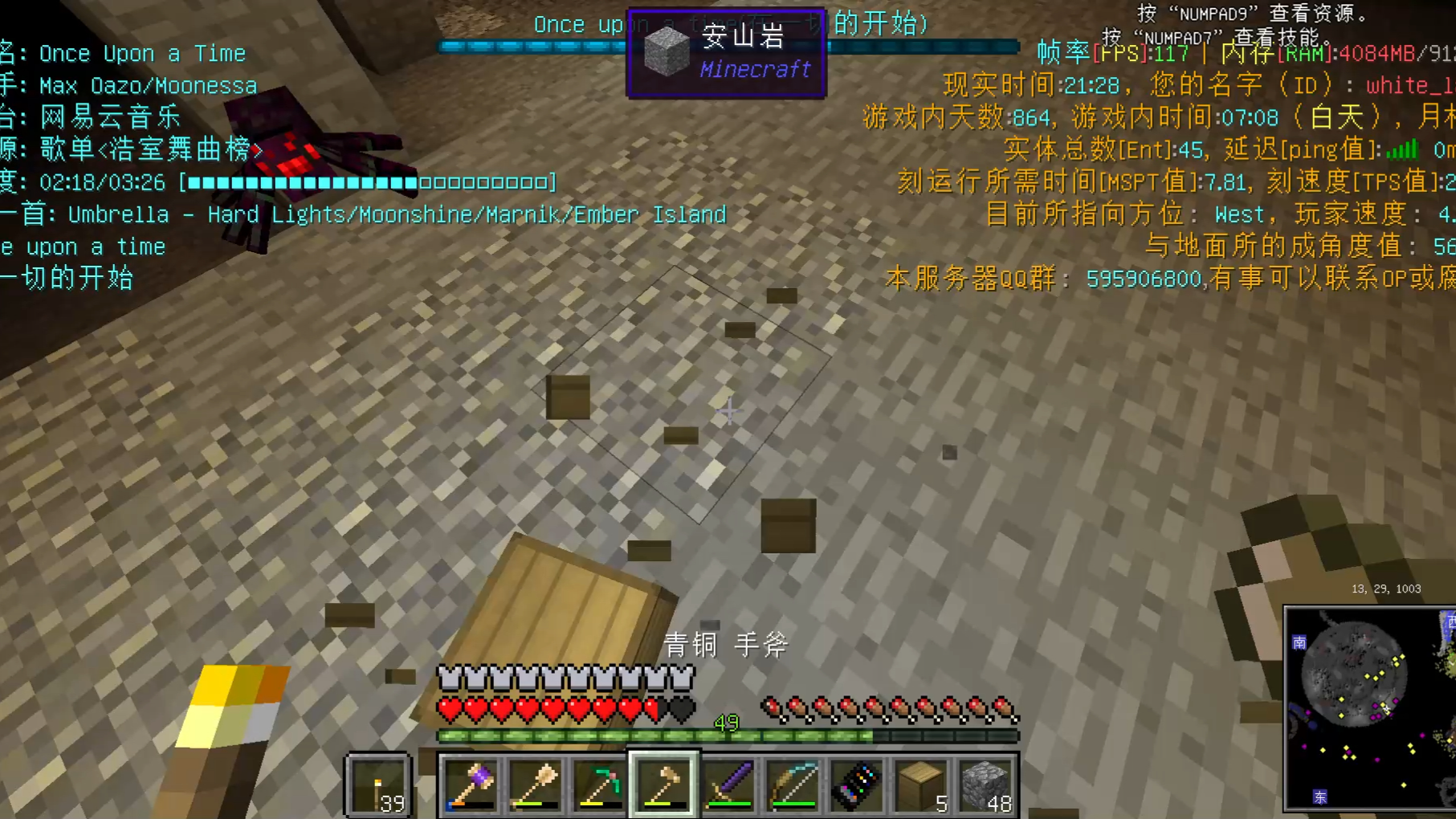 Minecraft——彩虹星空(9)哔哩哔哩bilibili我的世界