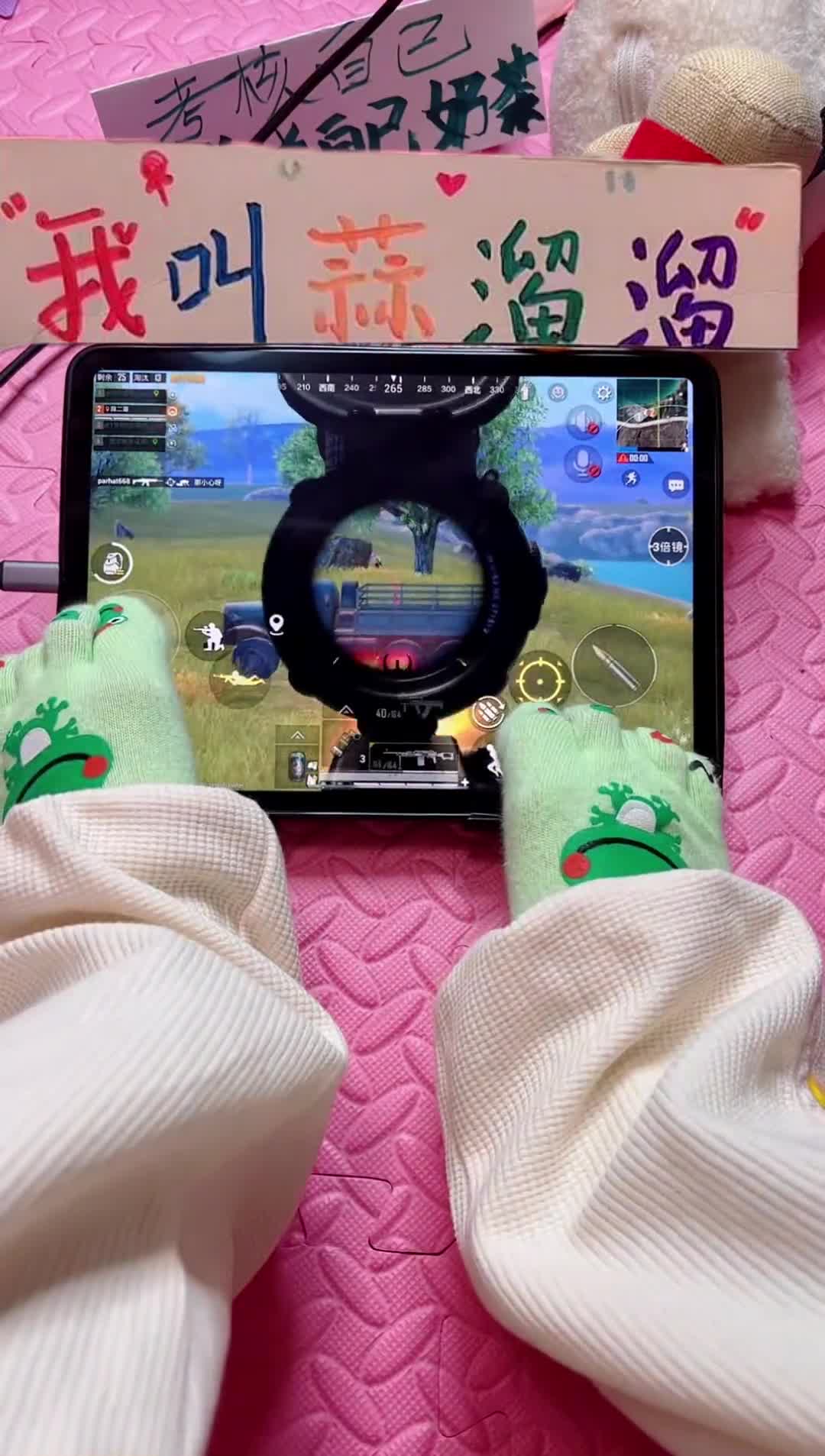 半梭子弹成为4连枪王#吃鸡手游精彩时刻 #被脚揍了