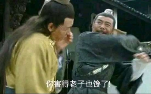 [图]阴阳师捉鬼怎么打高伤做大哥 乞丐都能当第一 配置极低 离吞吞 不知火酒吞童子