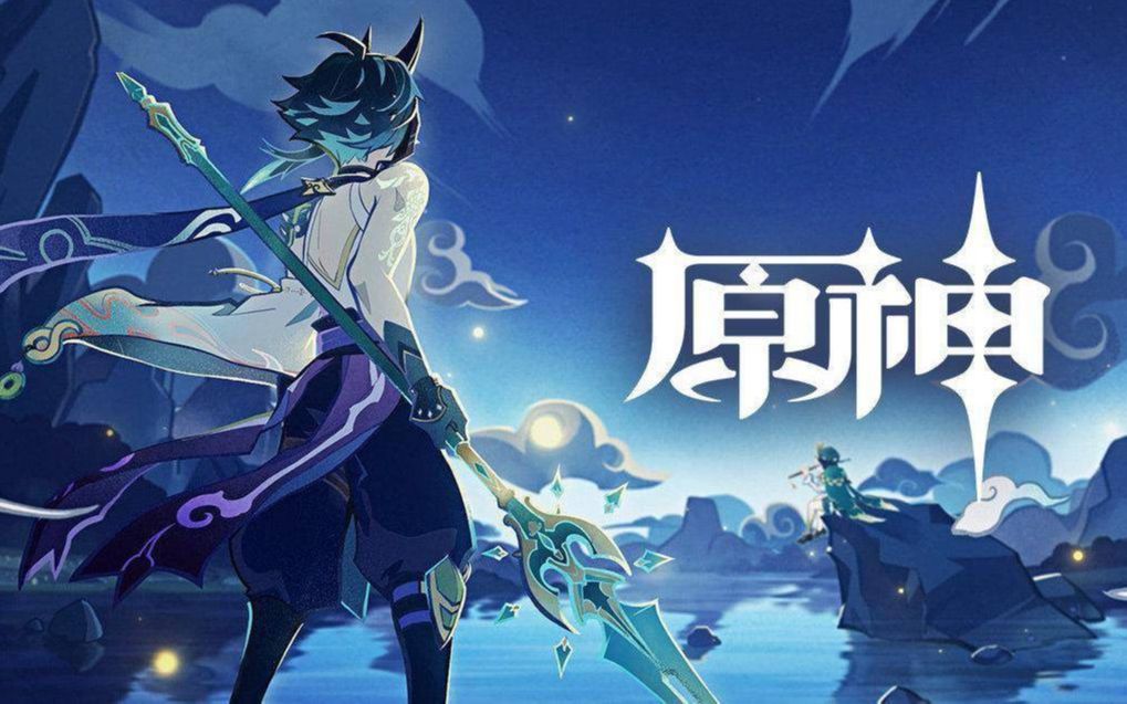 【原神】魈模型建模 米哈游开多少工资?