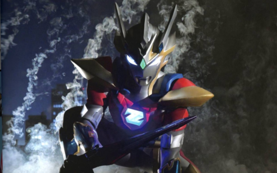 泽塔奥特曼德尔塔天爪形态最新剧照吞噬黑暗黄金风暴