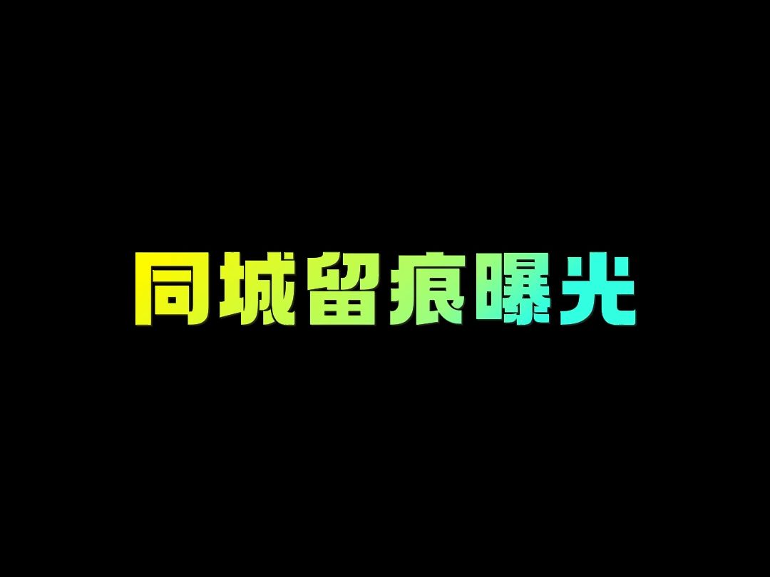 同城留痕曝光离不开八爪鱼自动拓客参与哔哩哔哩bilibili