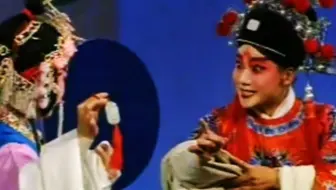 秦腔折子戏《花亭相会》（秦之声版）李小锋 张宁