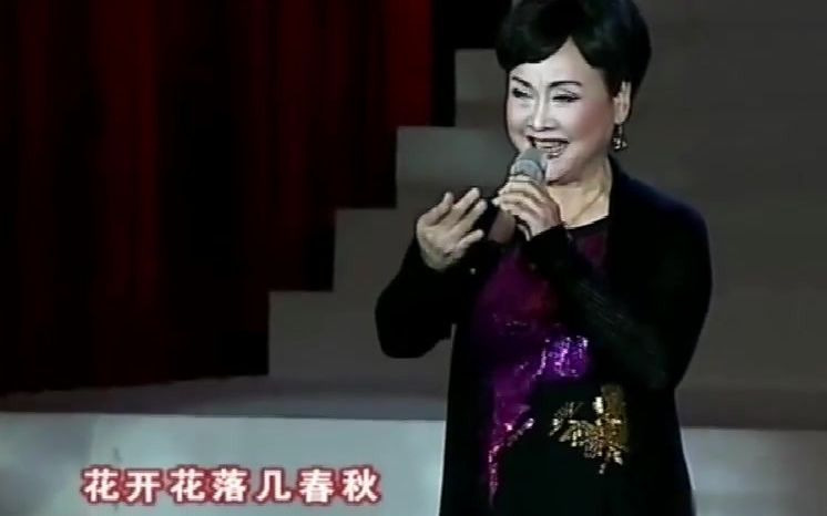 [图]李谷一清唱小花插曲《妹妹找哥泪花流》