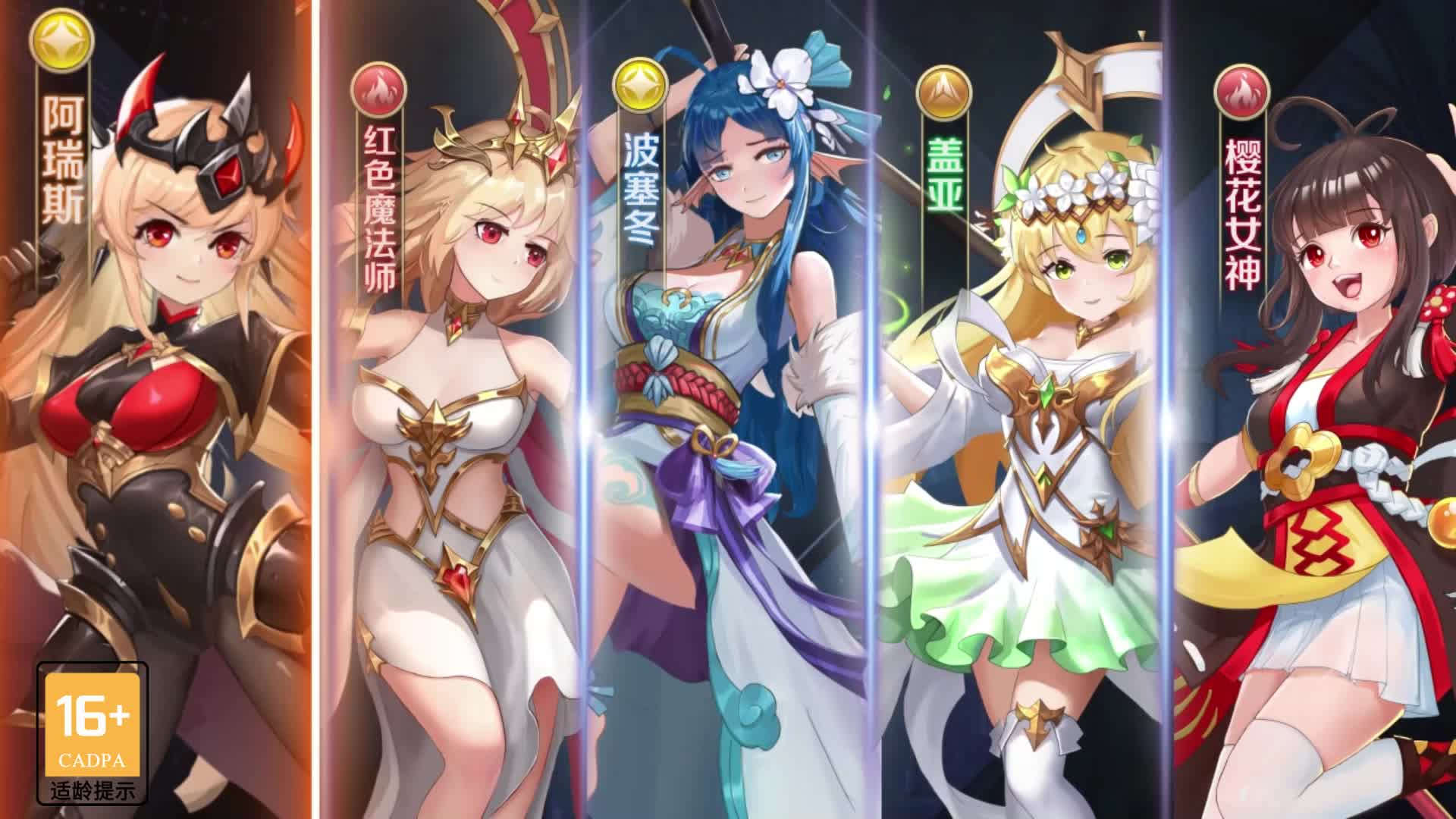 女神之塔小游戏等你加入