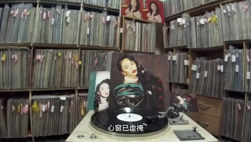 心肝宝贝-梅艳芳