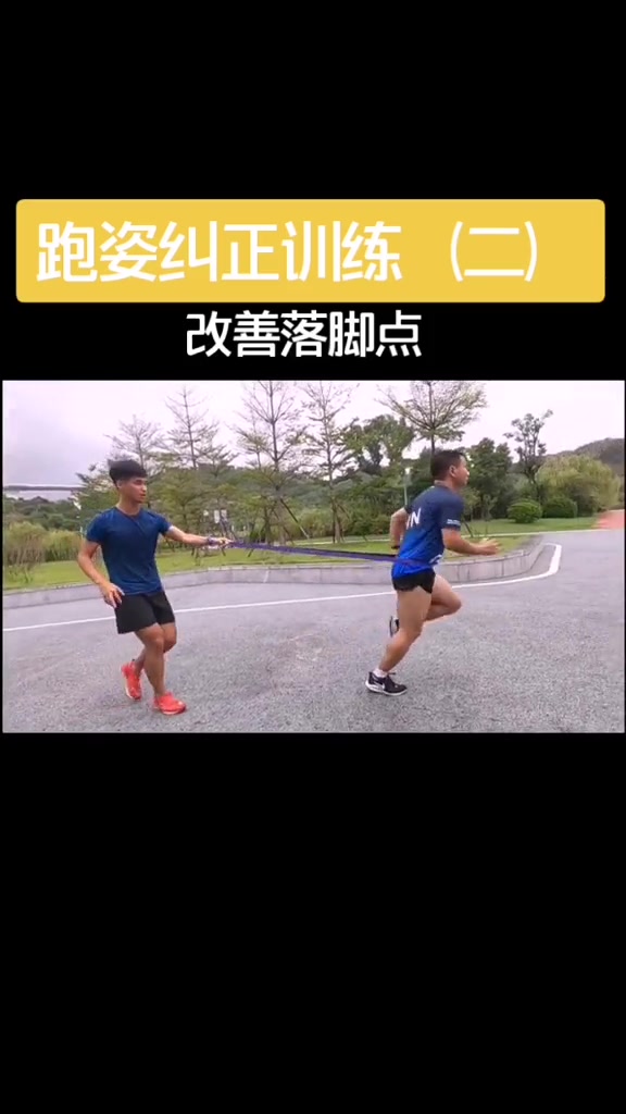 跑步的动力来源是重力,而非肌肉主动发力.长距离跑最省力的方式是做好两个动作,你看明白了吗哔哩哔哩bilibili