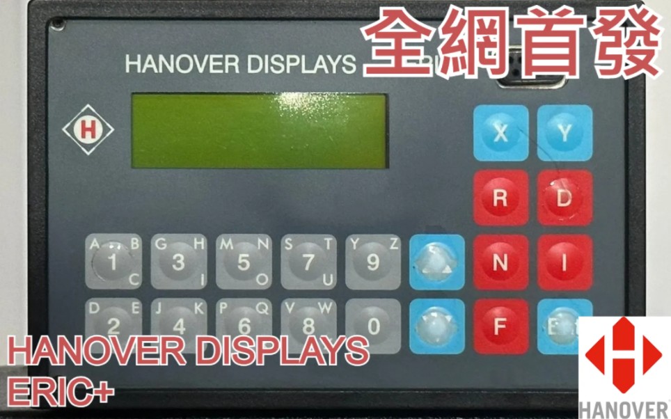 【全网首发】Hanover Displays 九巴荧光片电子路线牌哔哩哔哩bilibili