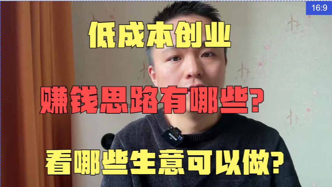 现在创业做什么比较赚钱(现在创业做什么比较好一点)