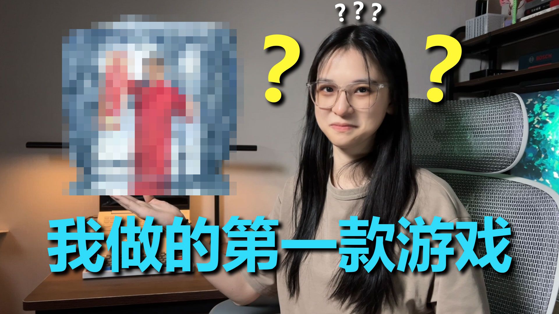 离谱，这竟然是我做的第一款游戏！