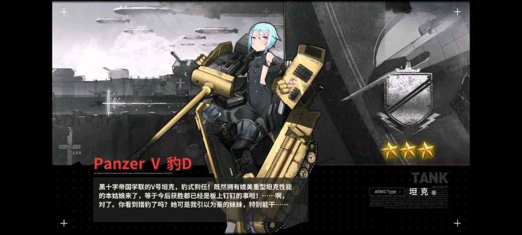 【灰烬战线】猎豹?我不造啊