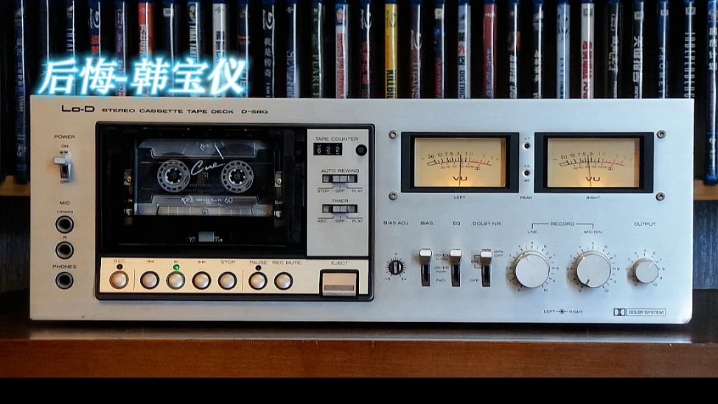 韩宝仪专辑精选:后悔-1995年-"咋日情昨日梦"专辑/lo d d-580