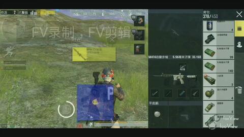 Pubg Mobile 双人四排重装赛惨遭bug制裁 绝地求生 大逃杀 Com中国游戏门户站