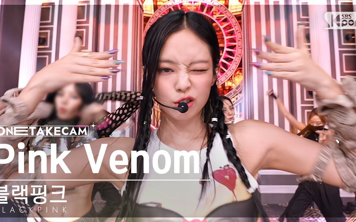 [图]BLACKPINK《PINK VENOM》舞台组合 一键换装混剪