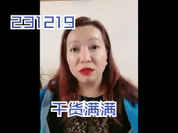 Descargar video: 潮妈科普时间：民粹和极端民族主义，沙文主义