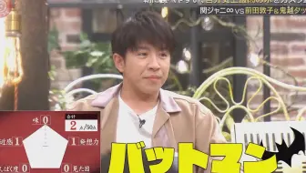 関ジャニ 官网movie存存 哔哩哔哩 Bilibili