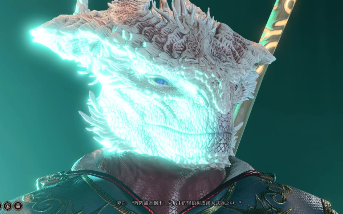 【博德之门3】懂不懂龙裔邪念的含金量啊!