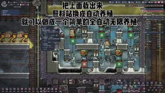 Download Video: 缺氧炼钢厂全自动无限养殖自动收割乔木