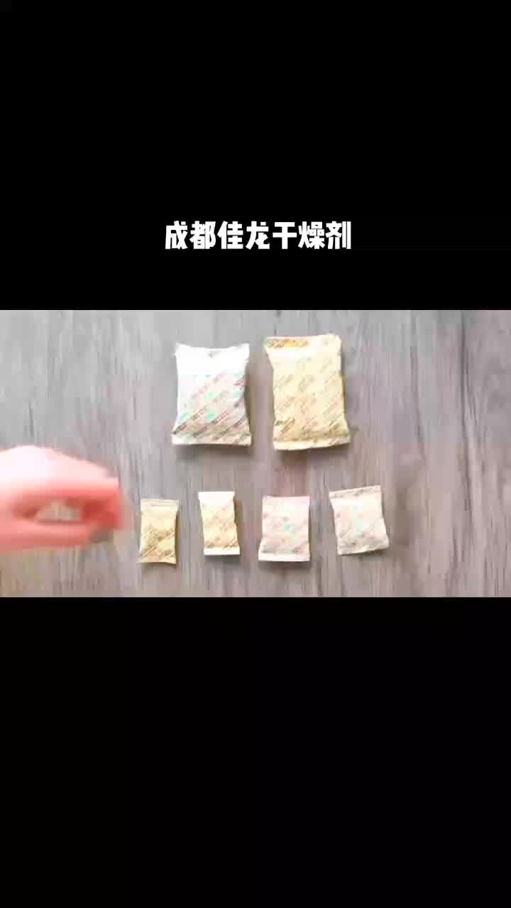 脱氧剂是可吸收氧气、减缓食品氧化作用的添加剂,是食品保藏中正在采用的新产品.哔哩哔哩bilibili