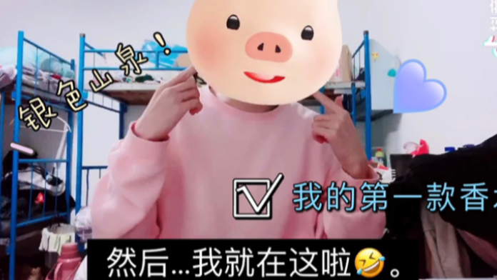 信仰银色山泉个人香评分享