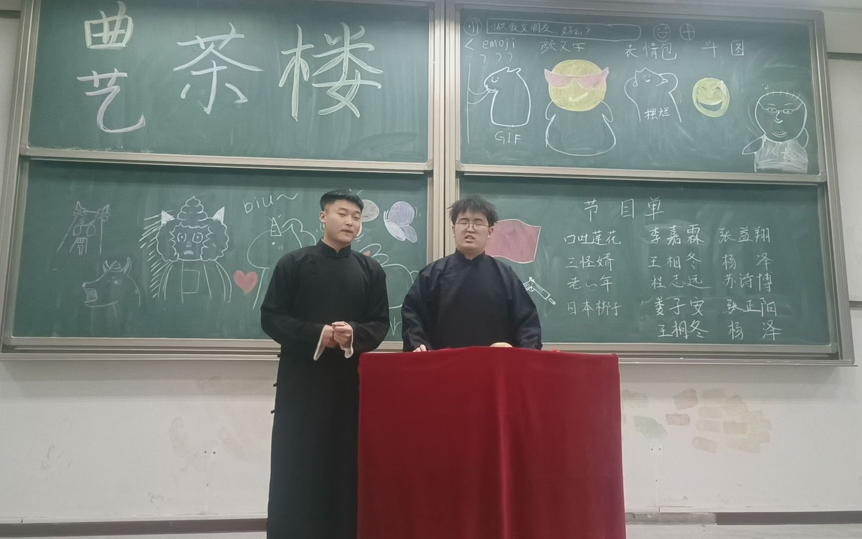 口吐莲花 李嘉霖 张毅翔