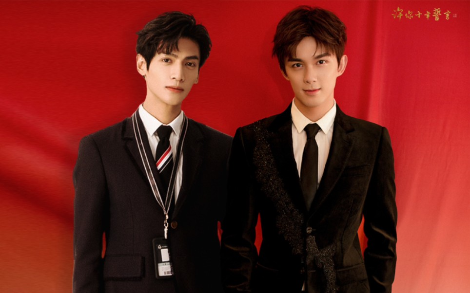 《意中人》【奥利奥|双leo】【吴磊x罗云熙】_哔哩哔哩_bilibili