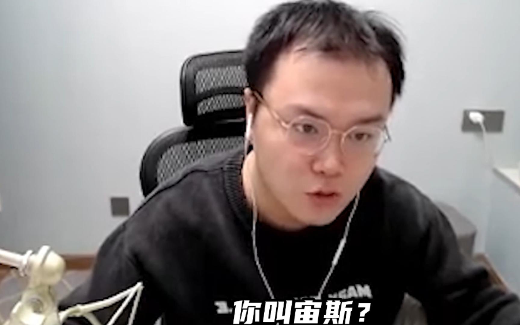 刚子：就你叫宙斯？！金牌上单？-摇了摇头ouo-摇了摇头ouo-哔哩哔哩视频