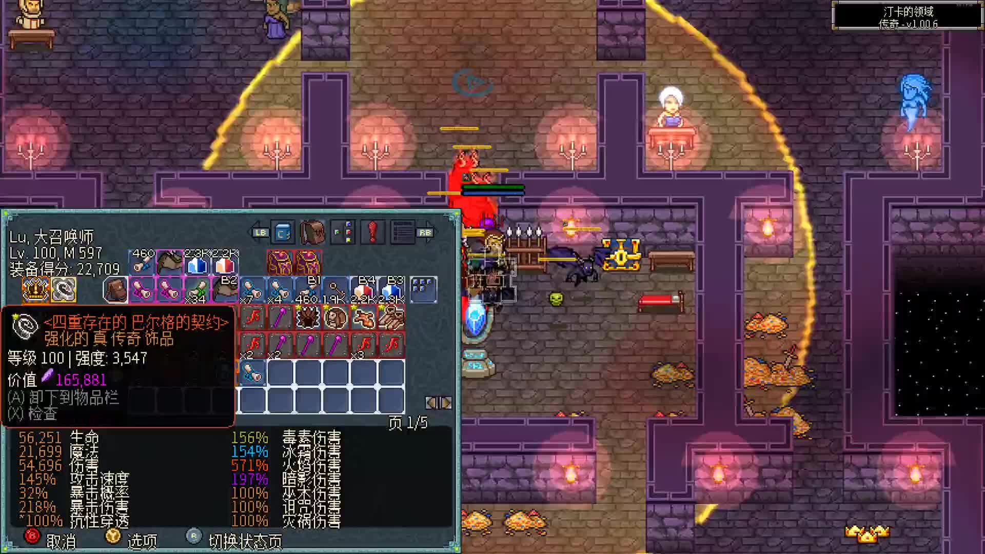 Chronicon 像素黑暗史 恶魔术士build 神话15 懒人速刷跑火车哔哩哔哩bilibili