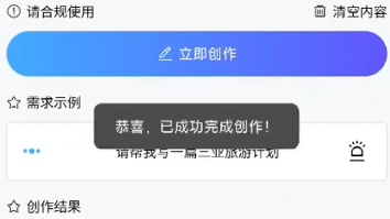 推荐一款免费的ai写文案助手哔哩哔哩bilibili