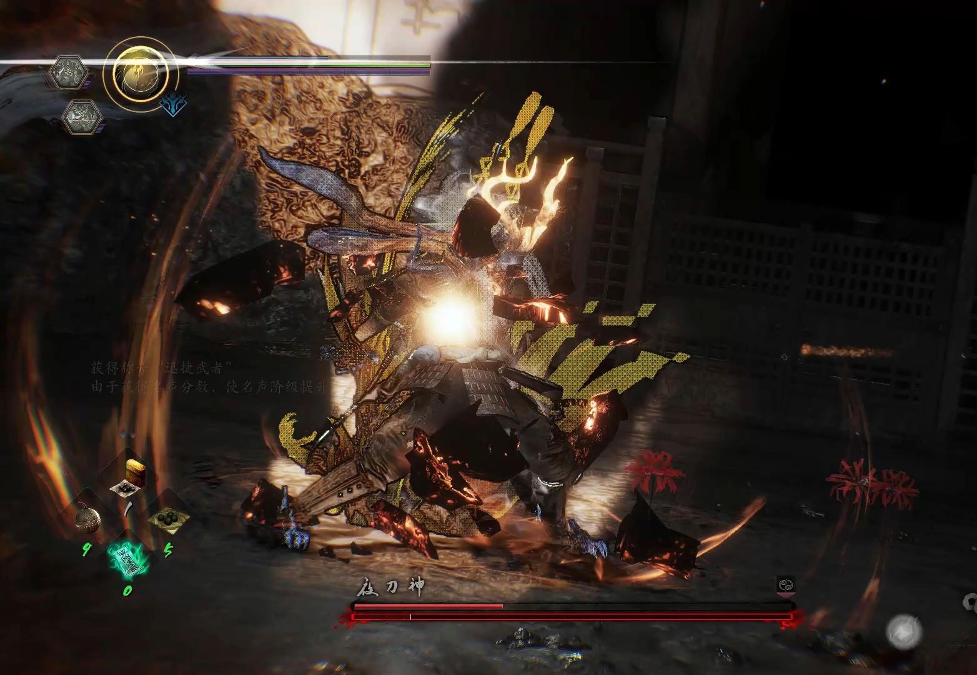 【仁王2】谁是boss还用说吗