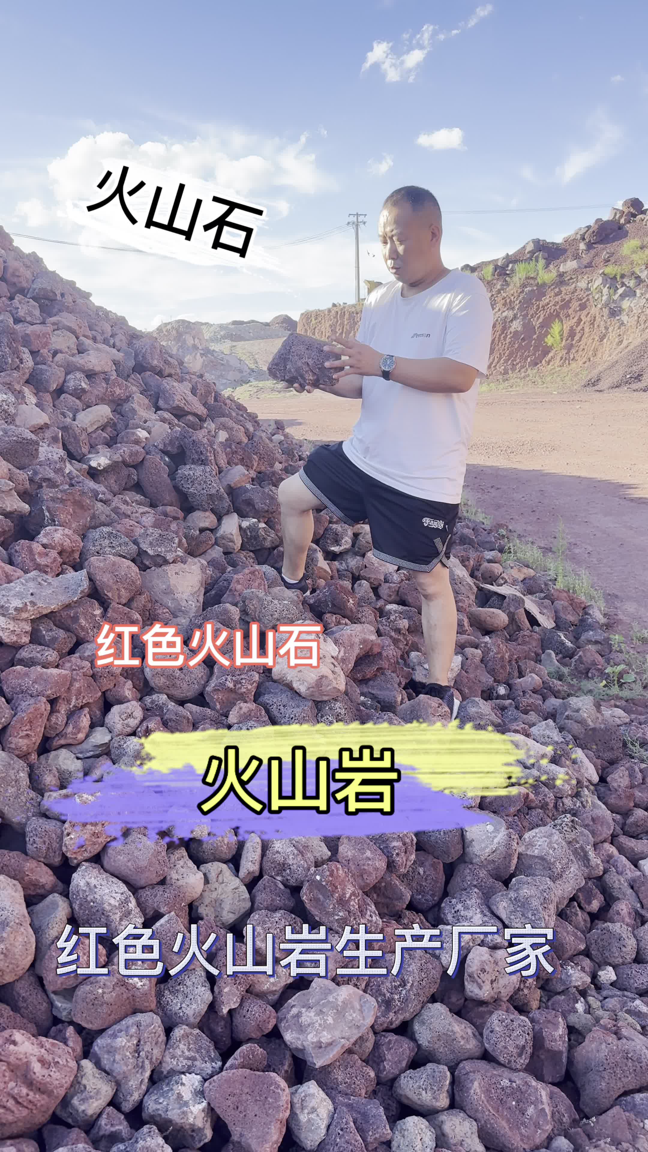 河北火山分布图图片