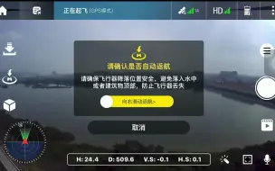 Download Video: 200元以内性价比最高航拍无人机图传500米市区飞行实测