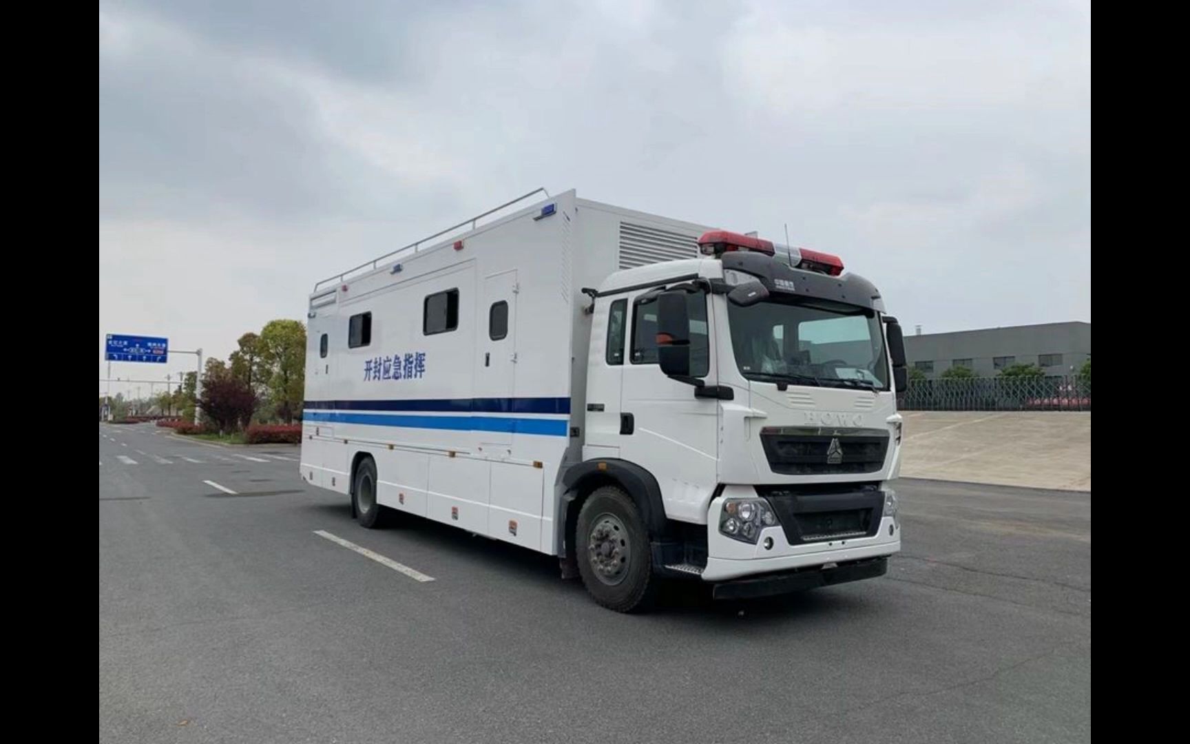 应急保障车 应急后勤保障车 应急救援装备保障车