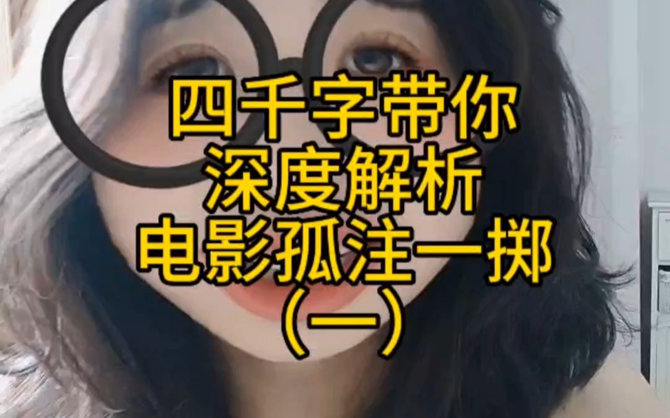 从营销开始,孤注一掷就赢了……哔哩哔哩bilibili