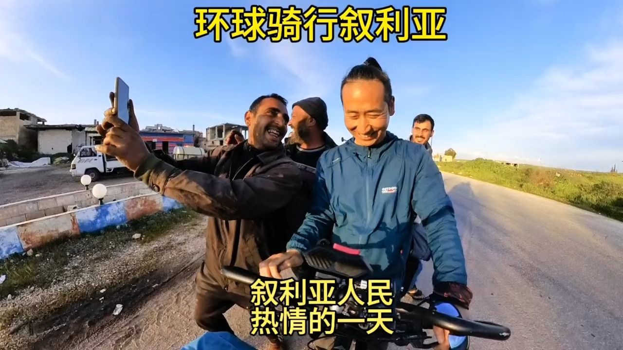 环球骑行叙利亚,去往北部城市阿勒颇,叙利亚人有多喜欢中国人