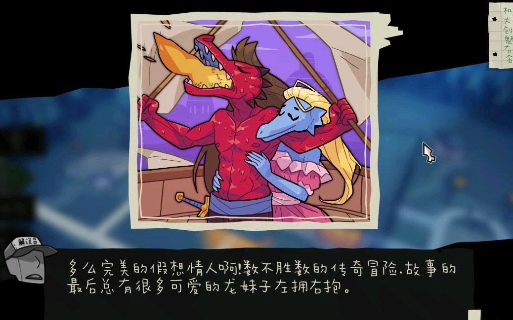 【Monster Prom/魔物学园】个人隐藏结局合集(共3P)哔哩哔哩bilibili