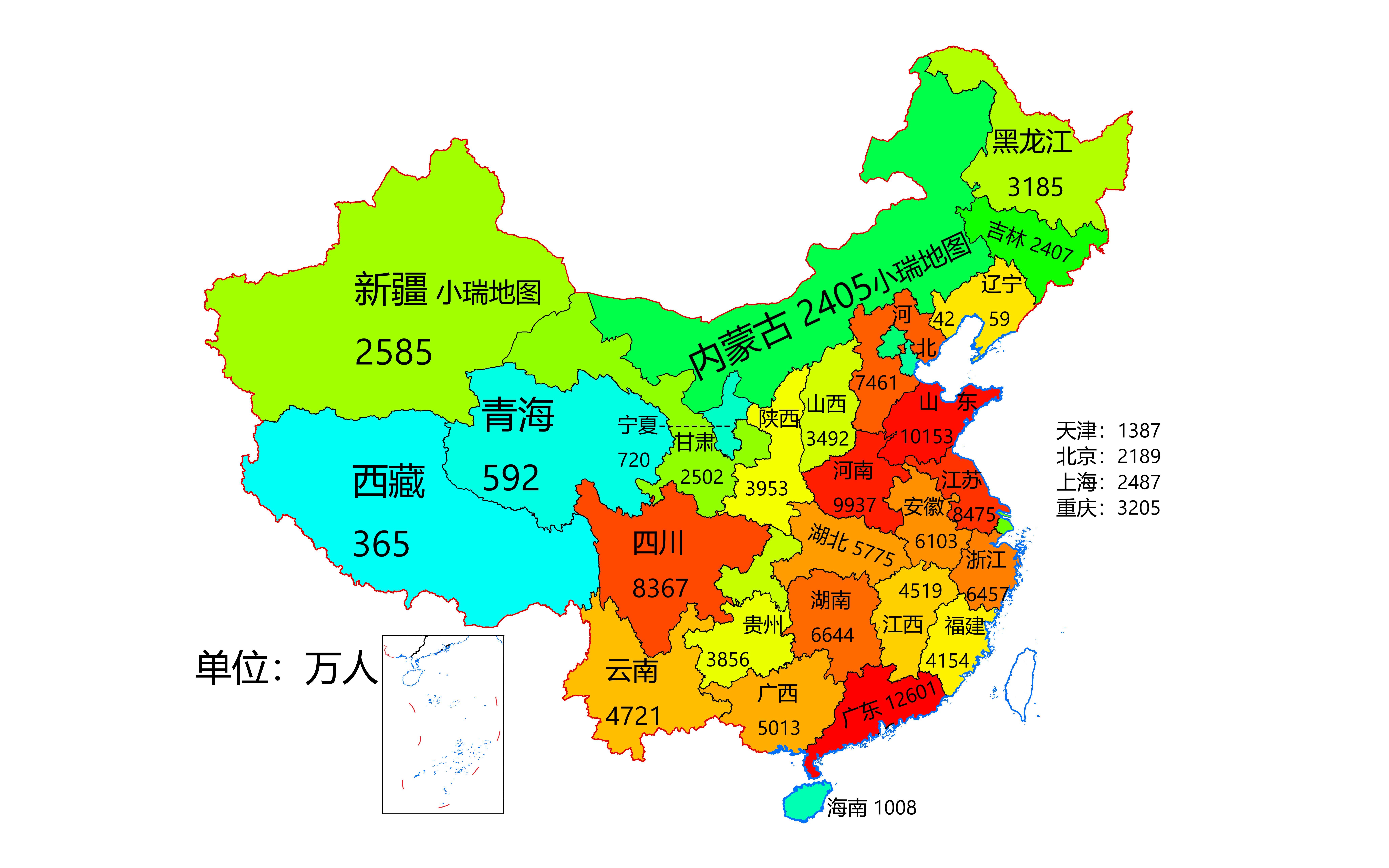中国人口省份图片