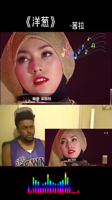 老外听到最后都哭了,茜拉氛围感拉满,情感细腻,淋漓尽致