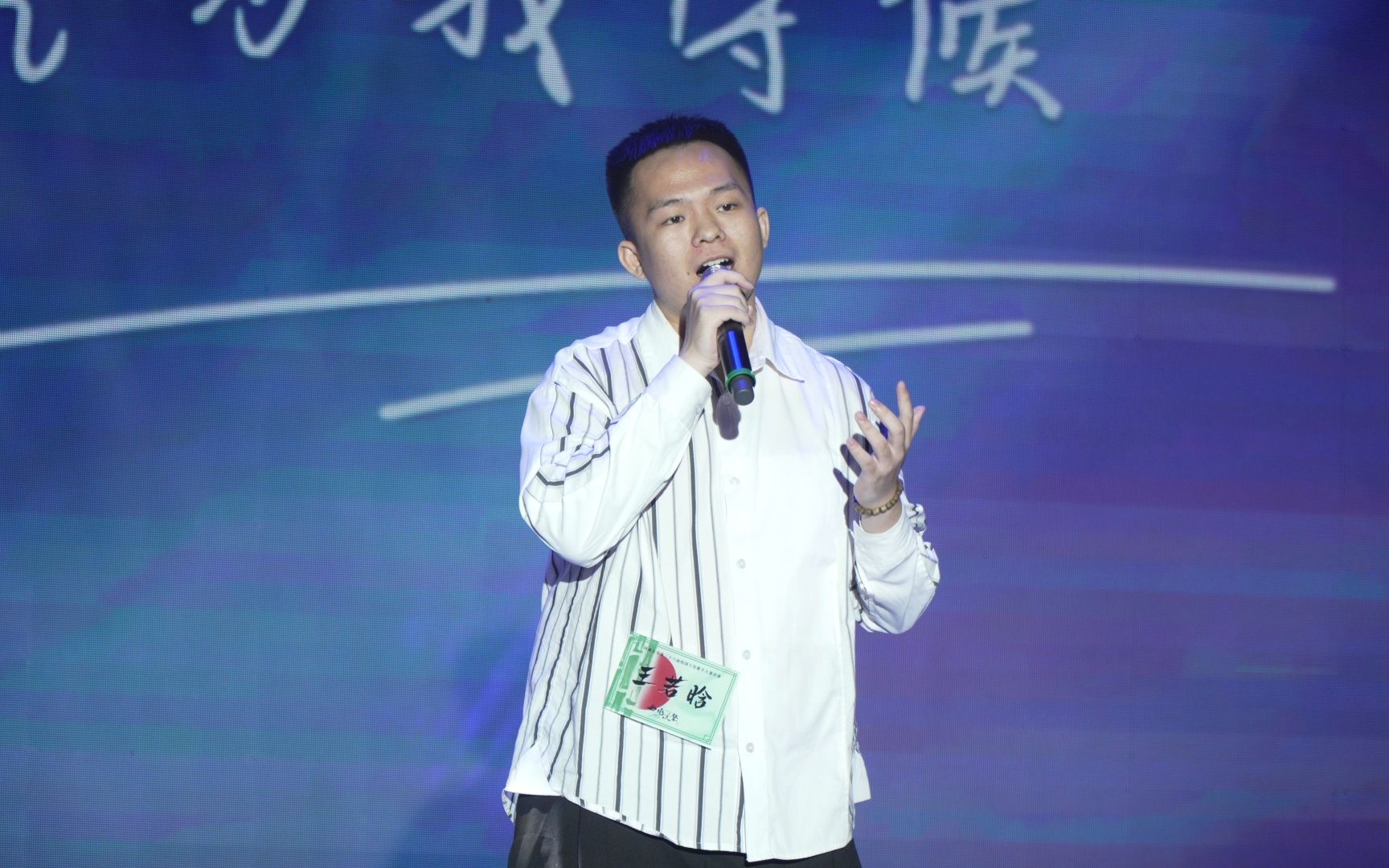 河海大学第三十六届十佳歌手大赛——王若晗《异乡人》