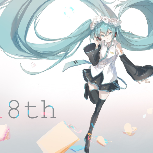初始之音，响彻未来】初音ミクの18周年記念おめでとうございます