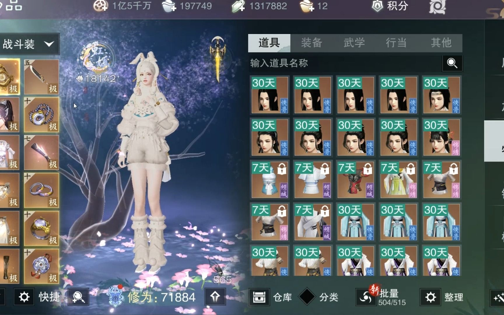 8w雅韵橙发二代金白月晴昼5白头紫树黑狼(一梦江湖出号粗)代出.