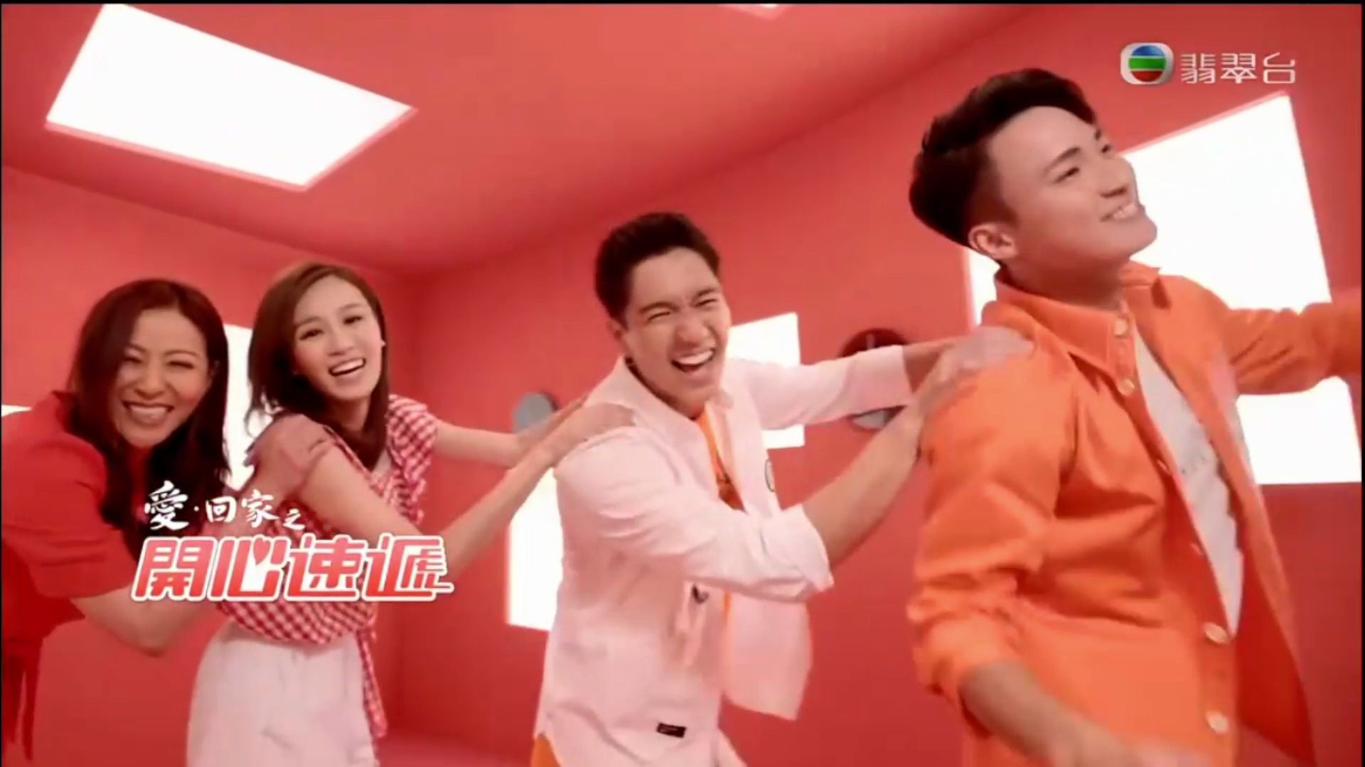 爱回家之开心速递1253【接龙公司】高龄实习生2-2