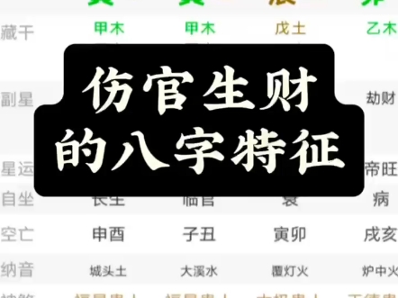 地支三合木局,哔哩哔哩bilibili