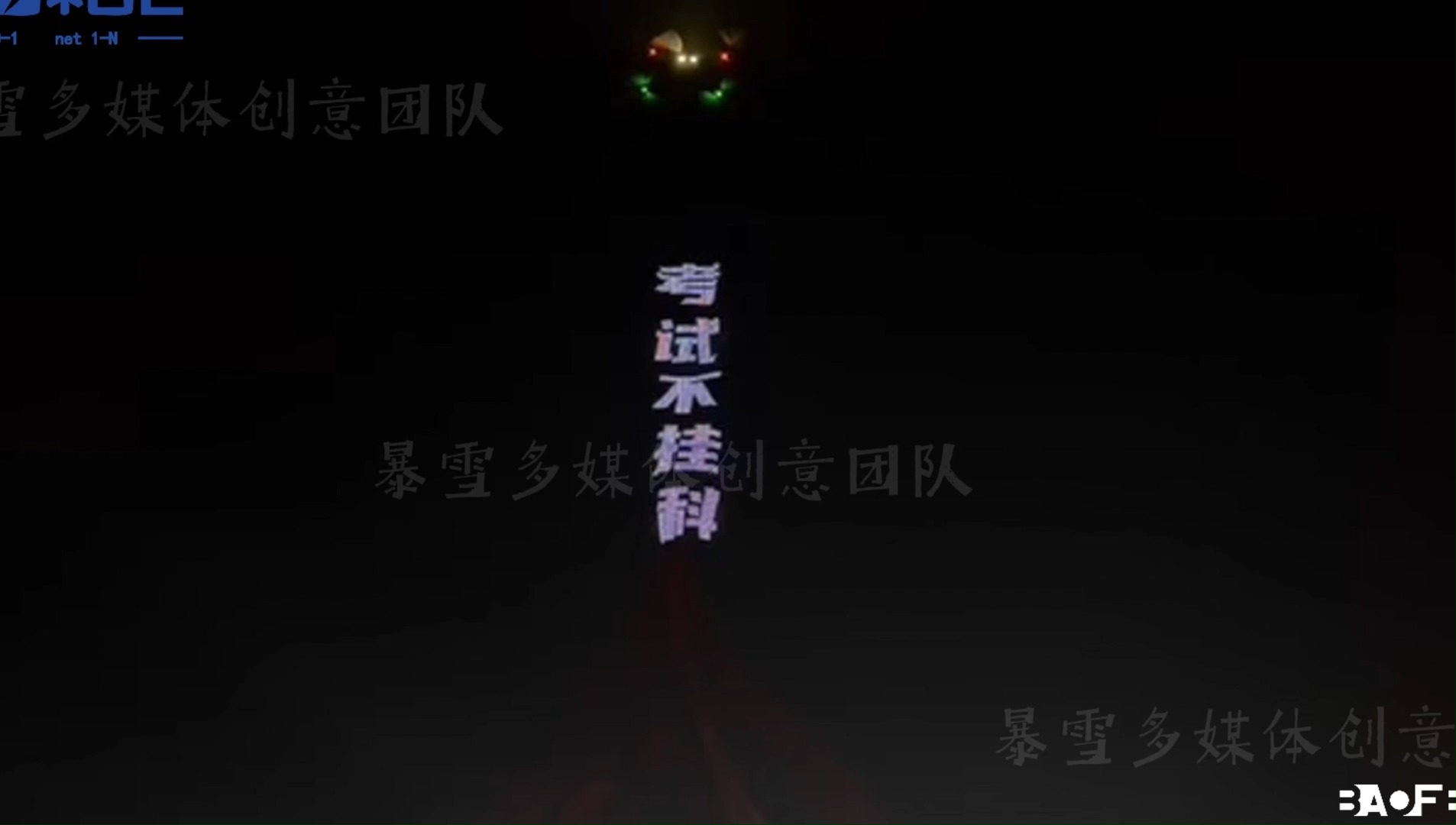 震撼全场科技感无人机空中软屏成像暖场表演哔哩哔哩bilibili