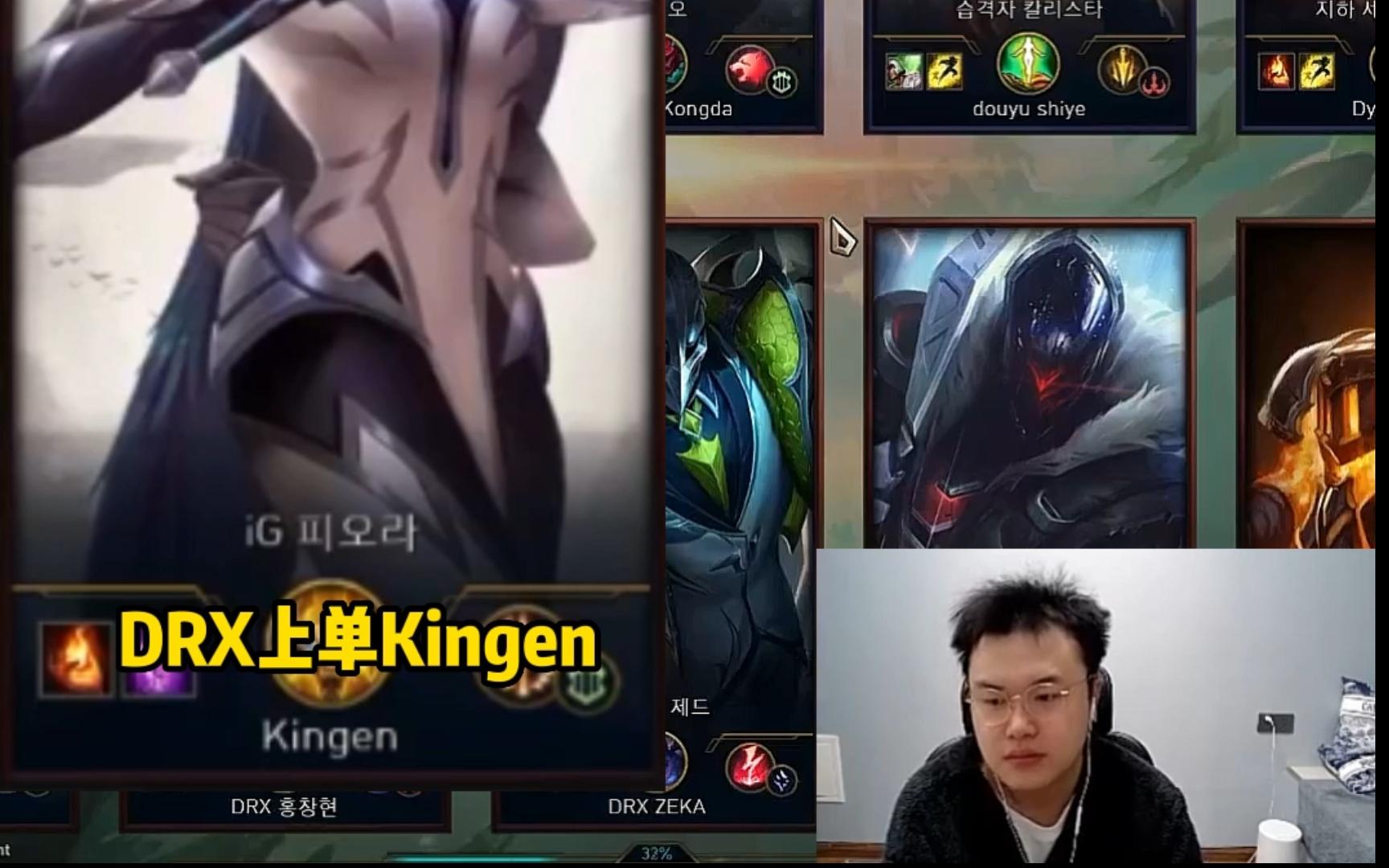 jjking表演赛对线drx冠军上单kingen!剑姬vs剑姬!